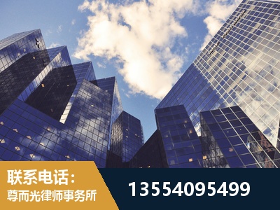 古交-刑事案件律师