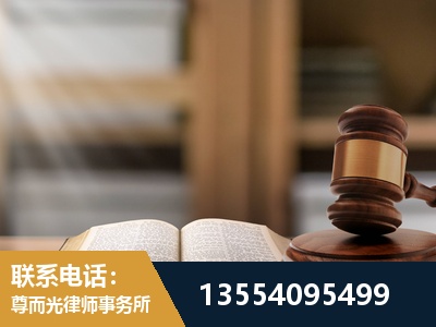 古交-工伤赔偿律师