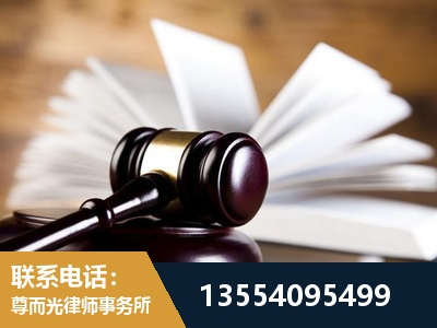 古交-婚姻家事律师