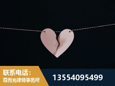 古交-婚内出轨离婚律师
