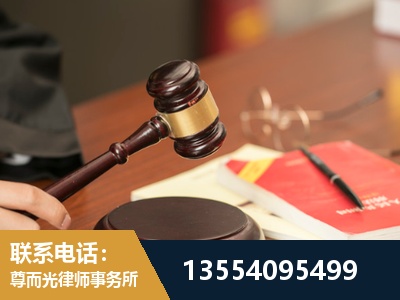 古交-劳动纠纷律师