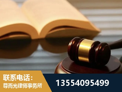 古交-离婚财产分割律师