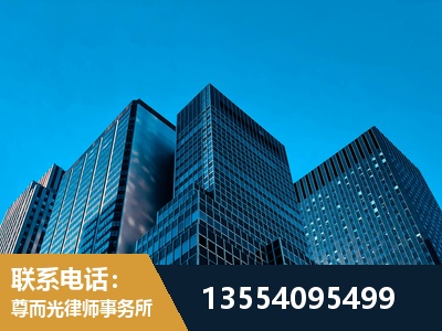 古交-刑事律师