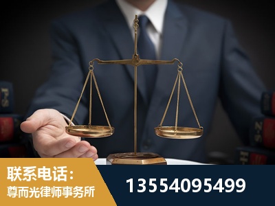 古交-故意伤害罪辩护律师