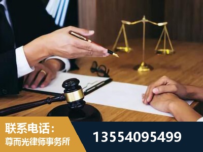 古交-刑事诉讼律师