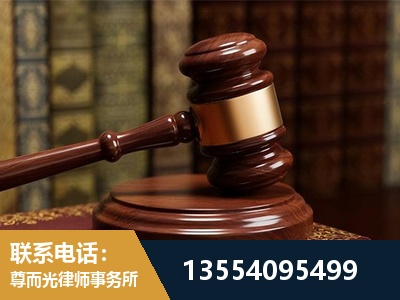 古交-诉讼离婚专业律师