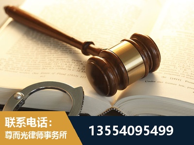 古交-离婚律师