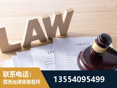 古交-劳动仲裁律师