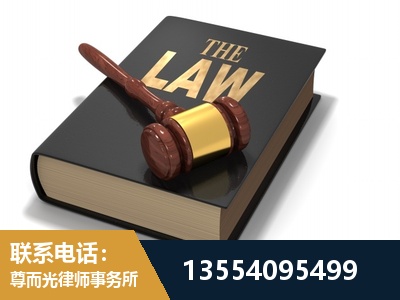 古交-"法律 + 新媒体" 融合创新